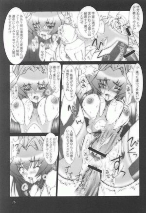 (CR33) [ashitakara-ganbaru (Yameta Takashi)] ZIG-ZIG 3 ～the only alternative～ (MUV-LUV) - Page 15