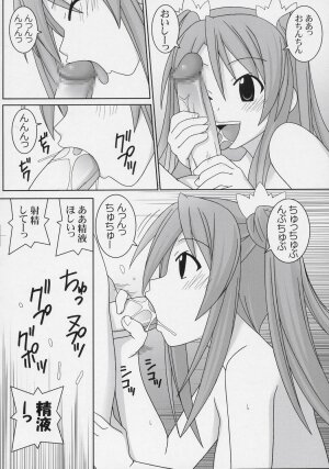 (C70) [GUST (Gust-san)] Iro-6 (Mahou Sensei Negima!) - Page 21