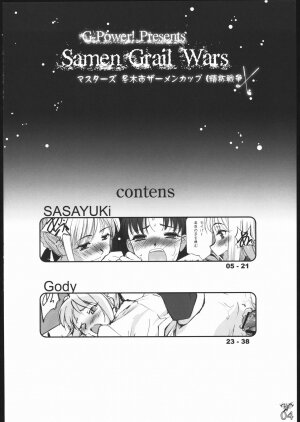 (C69) [G-Power! (Gody, SASAYUKi)] Samen Grail Wars (Fate/stay night) - Page 3