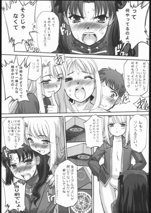 (C69) [G-Power! (Gody, SASAYUKi)] Samen Grail Wars (Fate/stay night) - Page 6