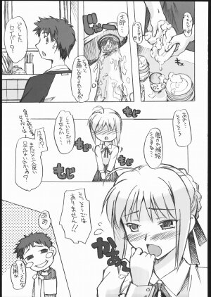 (C69) [G-Power! (Gody, SASAYUKi)] Samen Grail Wars (Fate/stay night) - Page 22