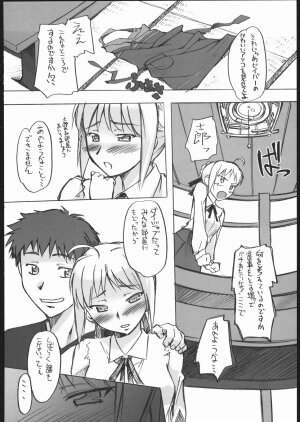 (C69) [G-Power! (Gody, SASAYUKi)] Samen Grail Wars (Fate/stay night) - Page 23