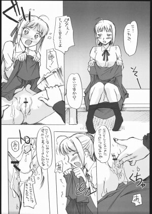 (C69) [G-Power! (Gody, SASAYUKi)] Samen Grail Wars (Fate/stay night) - Page 24