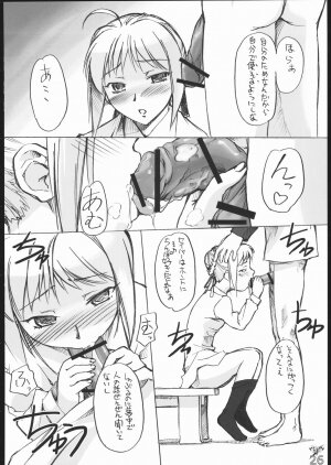 (C69) [G-Power! (Gody, SASAYUKi)] Samen Grail Wars (Fate/stay night) - Page 25