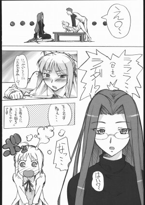 (C69) [G-Power! (Gody, SASAYUKi)] Samen Grail Wars (Fate/stay night) - Page 31