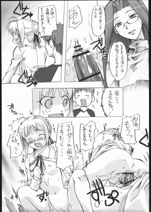 (C69) [G-Power! (Gody, SASAYUKi)] Samen Grail Wars (Fate/stay night) - Page 34