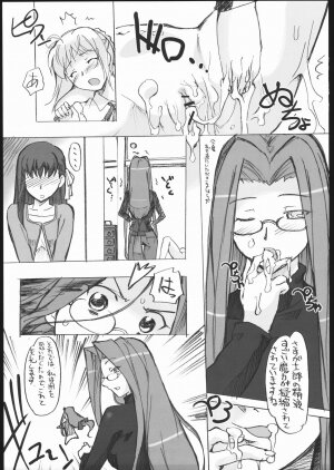 (C69) [G-Power! (Gody, SASAYUKi)] Samen Grail Wars (Fate/stay night) - Page 36