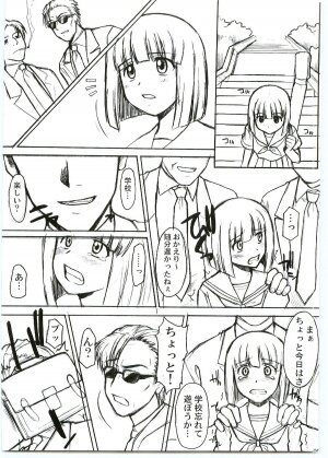 (C69) [Shuudan Bouryoku] Matsuri no Uta (Kamichu!) - Page 10