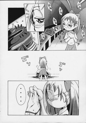 (CR29) [Urakata Honpo (Sink)] Urabambi Vol. 3 - Betabeta Hazuki (Ojamajo Doremi) - Page 5