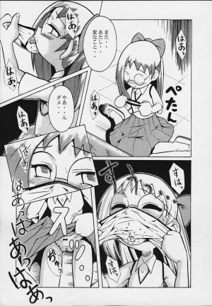 (CR29) [Urakata Honpo (Sink)] Urabambi Vol. 3 - Betabeta Hazuki (Ojamajo Doremi) - Page 6