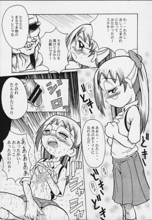 (CR29) [Urakata Honpo (Sink)] Urabambi Vol. 3 - Betabeta Hazuki (Ojamajo Doremi) - Page 22