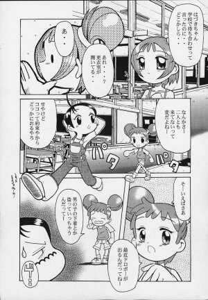 (CR29) [Urakata Honpo (Sink)] Urabambi Vol. 3 - Betabeta Hazuki (Ojamajo Doremi) - Page 27