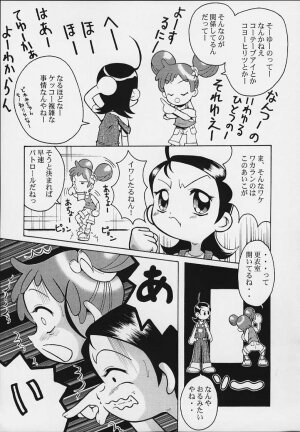 (CR29) [Urakata Honpo (Sink)] Urabambi Vol. 3 - Betabeta Hazuki (Ojamajo Doremi) - Page 28