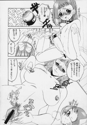 (CR29) [Urakata Honpo (Sink)] Urabambi Vol. 3 - Betabeta Hazuki (Ojamajo Doremi) - Page 39