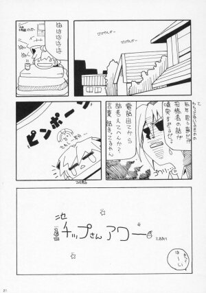 (C69) [AKKAN-Bi PROJECT (Yanagi Hirohiko)] BLUE BRAVO (Mobile Suit Gundam SEED Destiny) [English] [Hentaidoujins] - Page 20