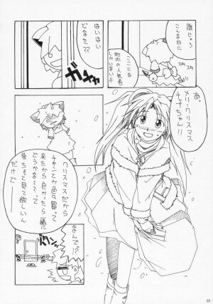 (C69) [AKKAN-Bi PROJECT (Yanagi Hirohiko)] BLUE BRAVO (Mobile Suit Gundam SEED Destiny) [English] [Hentaidoujins] - Page 21