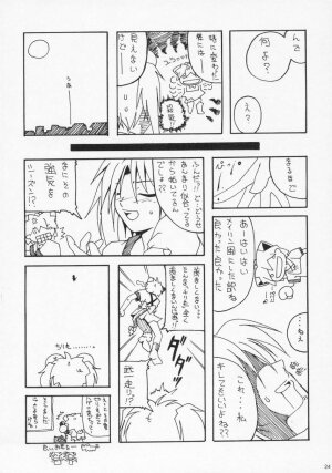 (C69) [AKKAN-Bi PROJECT (Yanagi Hirohiko)] BLUE BRAVO (Mobile Suit Gundam SEED Destiny) [English] [Hentaidoujins] - Page 23