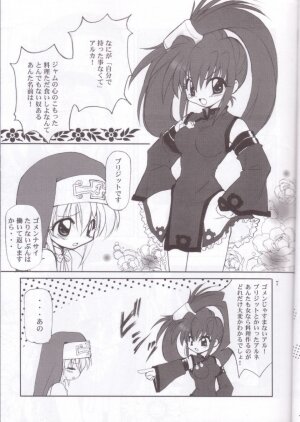 (C62) [Milky Way (Hoshikawa Kirara)] Tour Round The World (Guilty Gear) - Page 6