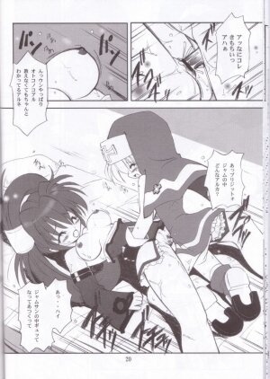 (C62) [Milky Way (Hoshikawa Kirara)] Tour Round The World (Guilty Gear) - Page 19