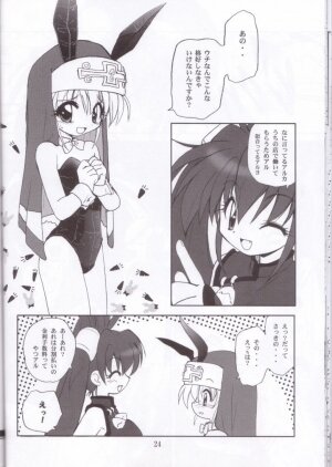 (C62) [Milky Way (Hoshikawa Kirara)] Tour Round The World (Guilty Gear) - Page 23