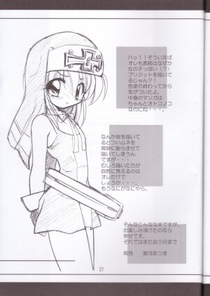 (C62) [Milky Way (Hoshikawa Kirara)] Tour Round The World (Guilty Gear) - Page 26