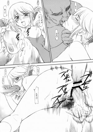 (C71) [Leaf Party (Nagare Ippon)] LeLe Pappa Vol.10 (ToHeart 2) - Page 26