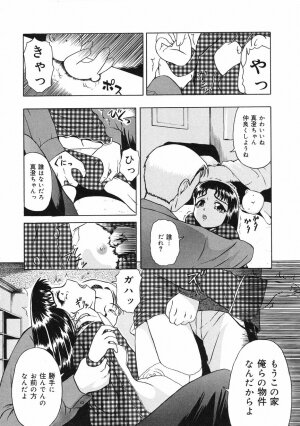 [Oyster] Shoujo Jigoku II - The Mädchen Hölle - Page 28