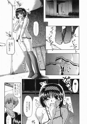 [Oyster] Shoujo Jigoku II - The Mädchen Hölle - Page 97