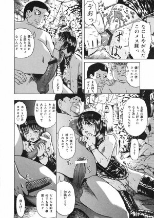 [Oyster] Shoujo Jigoku II - The Mädchen Hölle - Page 146