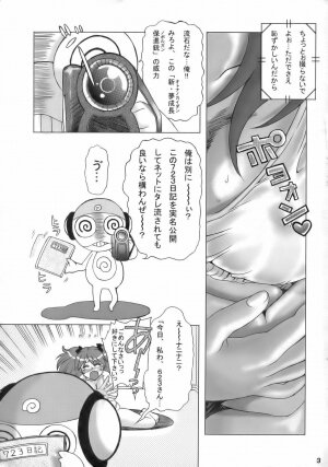 (C70) [Tsurikichi-Doumei (Kiki Ryuu, Kogawa Masayoshi, Umedama Nabu)] Ero no Gunzou 3 ~Neburiai Hora !~ (Keroro Gunsou) - Page 2