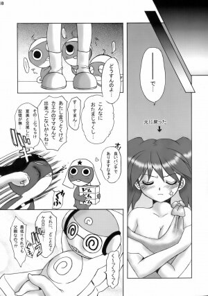 (C70) [Tsurikichi-Doumei (Kiki Ryuu, Kogawa Masayoshi, Umedama Nabu)] Ero no Gunzou 3 ~Neburiai Hora !~ (Keroro Gunsou) - Page 17