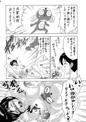 (C70) [Tsurikichi-Doumei (Kiki Ryuu, Kogawa Masayoshi, Umedama Nabu)] Ero no Gunzou 3 ~Neburiai Hora !~ (Keroro Gunsou) - Page 31