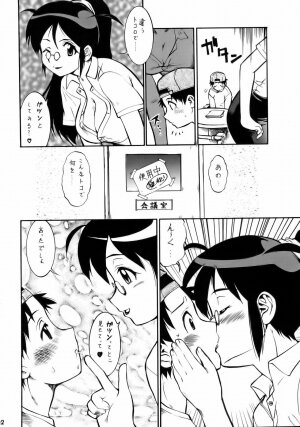 (C70) [Tsurikichi-Doumei (Kiki Ryuu, Kogawa Masayoshi, Umedama Nabu)] Ero no Gunzou 3 ~Neburiai Hora !~ (Keroro Gunsou) - Page 51