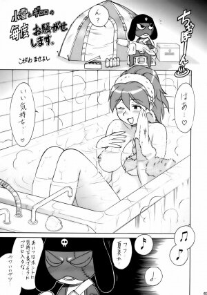 (C70) [Tsurikichi-Doumei (Kiki Ryuu, Kogawa Masayoshi, Umedama Nabu)] Ero no Gunzou 3 ~Neburiai Hora !~ (Keroro Gunsou) - Page 66