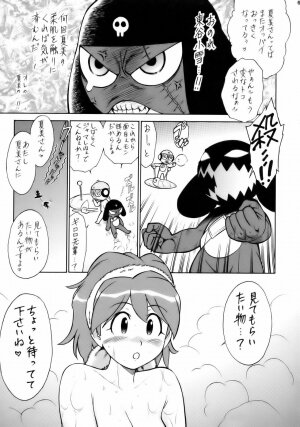 (C70) [Tsurikichi-Doumei (Kiki Ryuu, Kogawa Masayoshi, Umedama Nabu)] Ero no Gunzou 3 ~Neburiai Hora !~ (Keroro Gunsou) - Page 68