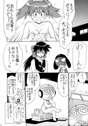 (C70) [Tsurikichi-Doumei (Kiki Ryuu, Kogawa Masayoshi, Umedama Nabu)] Ero no Gunzou 3 ~Neburiai Hora !~ (Keroro Gunsou) - Page 97