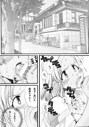 (C70) [Tsurikichi-Doumei (Kiki Ryuu, Kogawa Masayoshi, Umedama Nabu)] Ero no Gunzou 3 ~Neburiai Hora !~ (Keroro Gunsou) - Page 99