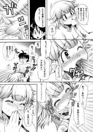 (C70) [Tsurikichi-Doumei (Kiki Ryuu, Kogawa Masayoshi, Umedama Nabu)] Ero no Gunzou 3 ~Neburiai Hora !~ (Keroro Gunsou) - Page 134