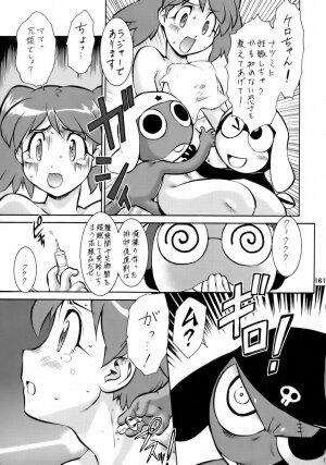 (C70) [Tsurikichi-Doumei (Kiki Ryuu, Kogawa Masayoshi, Umedama Nabu)] Ero no Gunzou 3 ~Neburiai Hora !~ (Keroro Gunsou) - Page 160