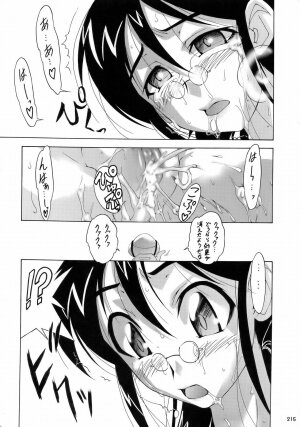 (C70) [Tsurikichi-Doumei (Kiki Ryuu, Kogawa Masayoshi, Umedama Nabu)] Ero no Gunzou 3 ~Neburiai Hora !~ (Keroro Gunsou) - Page 214