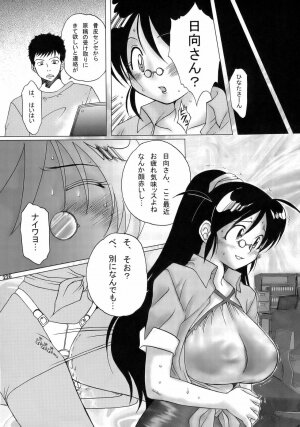 (C70) [Tsurikichi-Doumei (Kiki Ryuu, Kogawa Masayoshi, Umedama Nabu)] Ero no Gunzou 3 ~Neburiai Hora !~ (Keroro Gunsou) - Page 225