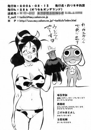 (C70) [Tsurikichi-Doumei (Kiki Ryuu, Kogawa Masayoshi, Umedama Nabu)] Ero no Gunzou 3 ~Neburiai Hora !~ (Keroro Gunsou) - Page 249