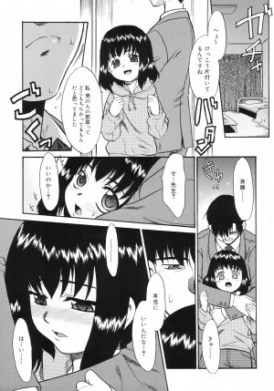 [Nekogen] Tsundere-san - Page 169