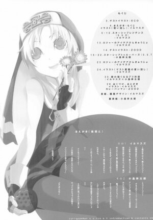 (C63) [Alphaville (Various)] Curry Panman S.S.R+S.S.T (Guilty Gear XX) - Page 3