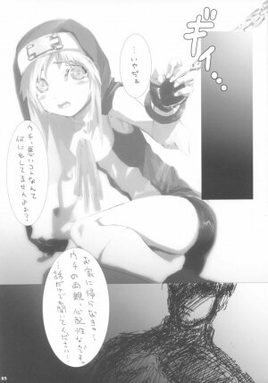 (C63) [Alphaville (Various)] Curry Panman S.S.R+S.S.T (Guilty Gear XX) - Page 4