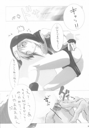 (C63) [Alphaville (Various)] Curry Panman S.S.R+S.S.T (Guilty Gear XX) - Page 5