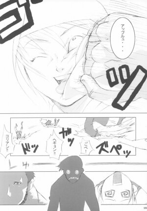 (C63) [Alphaville (Various)] Curry Panman S.S.R+S.S.T (Guilty Gear XX) - Page 15