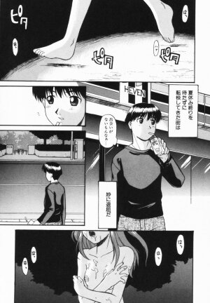 [Murasaki Syu] Kouzen Wai Setsu - Page 63