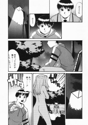 [Murasaki Syu] Kouzen Wai Setsu - Page 68