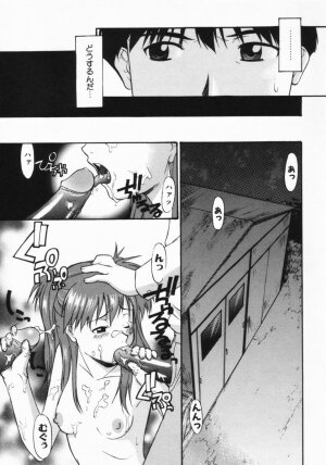 [Murasaki Syu] Kouzen Wai Setsu - Page 70